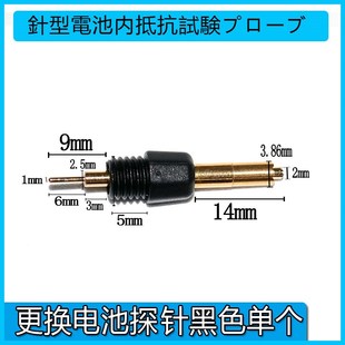 CHT3563A CHT3563 GBM 3080 UC3560B电池 ZX5560B UC3560 CHT3554