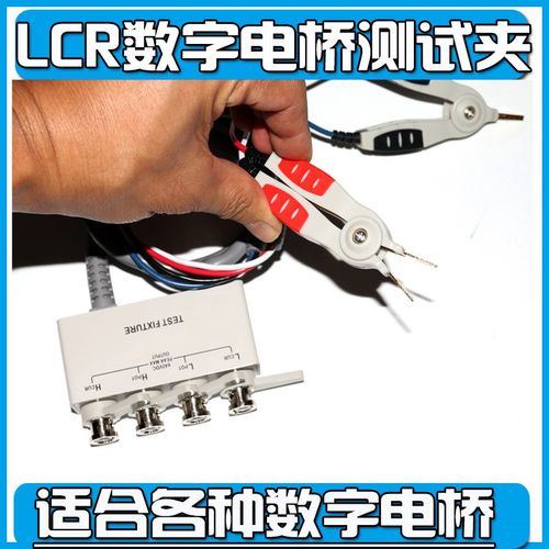 UT2831  UT2831A+ UT2831B+ UT2831C+UC2835 UC2836CL电桥测试夹