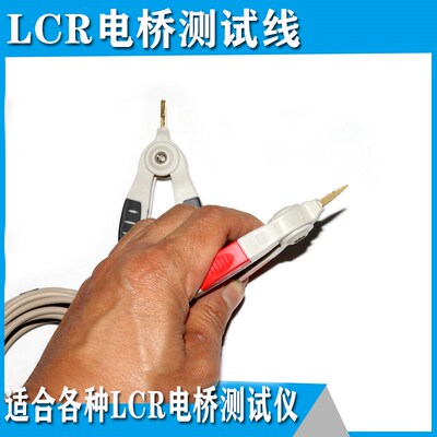 LCR数字电桥线 UC2835/UC2836A UC2836 UC2836B  UC2836L测试夹