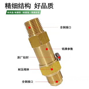克罗斯中央空调安全阀CSA-22C300T冷媒R22冷凝蒸发器制冷安全阀