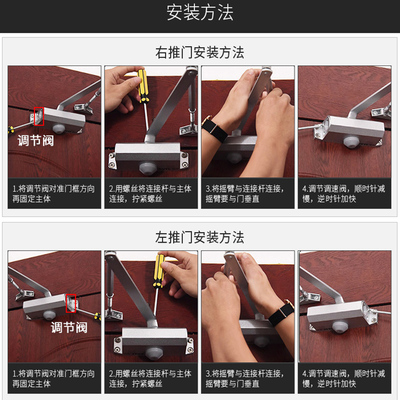 固特闭门器液压缓冲家用木门弹簧小型不定位防火门自动关门闭合器