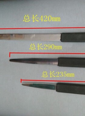 电机维修工具不锈钢划刀专业下线工具电机配件双利机电