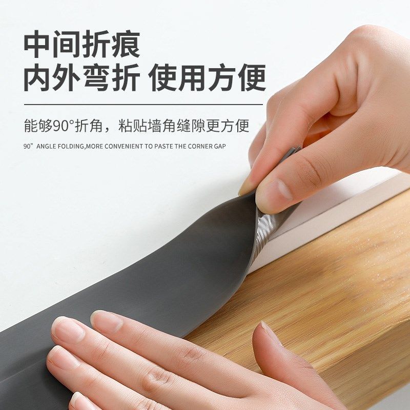 万能包边条木地板自粘收边条瓷砖压边缝隙收口pvc接缝压条扣条,搬运/仓储/物流设备,其他起重搬运设备,淘宝优惠券,粉丝福利购,淘宝优惠卷