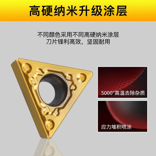 数控车牀三角形镗孔刀粒钢件TCMT110204/TPGH090204精镗刀镗刀片