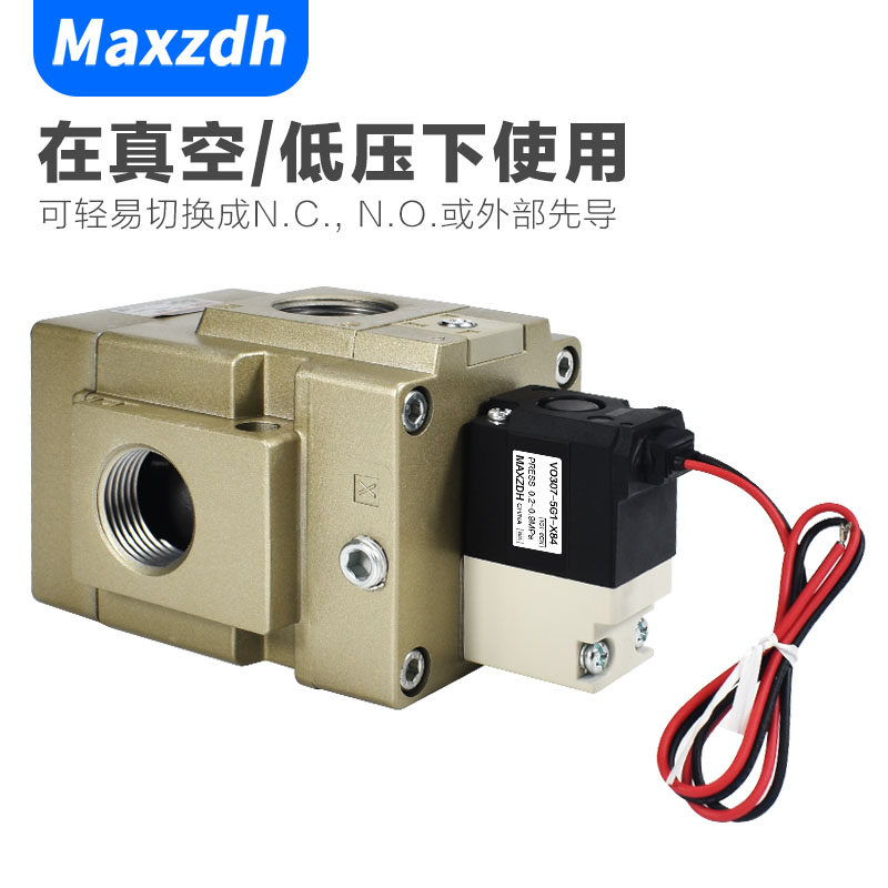 气动二位三通电磁阀VG342-4G-04真空低压先导式座阀控制阀,纺织面料/辅料/配套,服装加工设备,淘宝优惠券,粉丝福利购,淘宝优惠卷