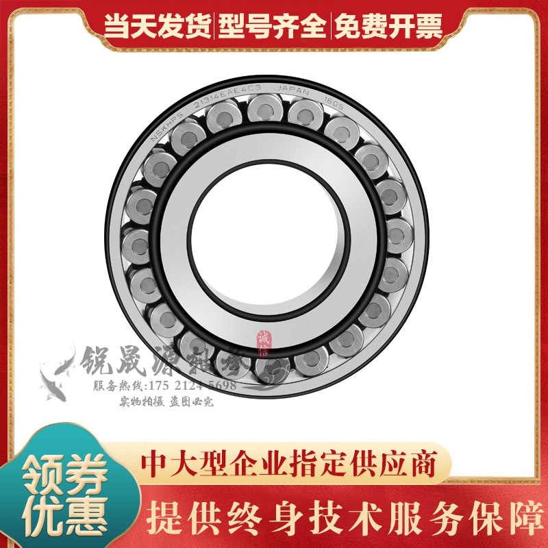 日本进口GAL双面密封调心滚子轴承 BS2-23126 23128 23130-2CS