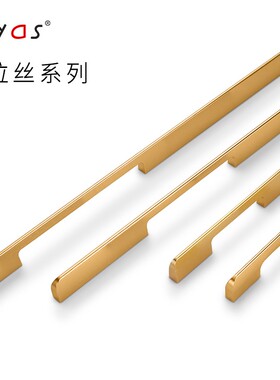 柜门拉手现代简约北欧式橱柜抽屉柜子衣柜把手加长铝合金黑色加长
