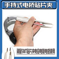 UT622A/C/E手持式LCR数字电桥VC4080LCR数字电桥4090B TH2822A