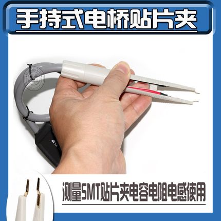 UT622A/C/E手持式LCR数字电桥VC4080LCR数字电桥4090B TH2822A