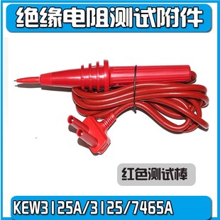 UT516B ETCR3520BCETCR3500B绝缘电阻棒 UT513AVC9600BVC96203123