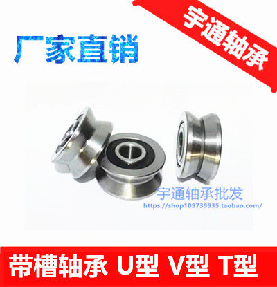 Z14V槽双列滚珠导轨滚轮导向轴承 LV201-14ZZ RS 12*40*20 mm*18