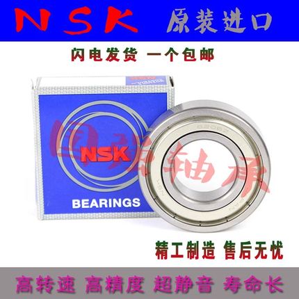 日本进口316L不锈钢轴承 S683 S684 S685 S686 S687 S688 S689 ZZ