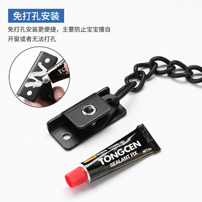 窗户锁扣平开窗限位器推拉门窗铝合金防护塑钢防盗儿童纱窗安全链