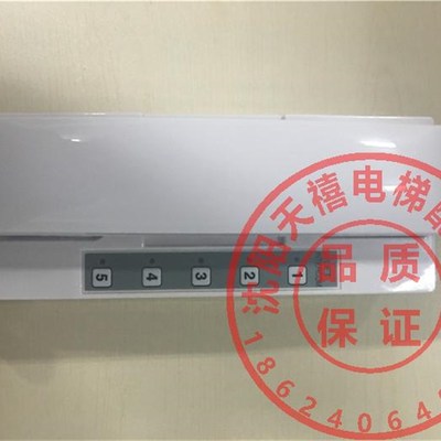 电梯配件/东芝对讲机/TS-Z5FR/监控室总机/TS-Z5R/5局对讲机