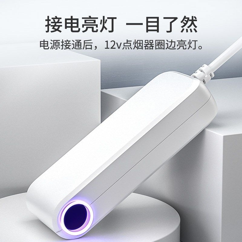 220v转12v家用电源变压点烟器口车载电器转家用冰箱吸尘器转换器