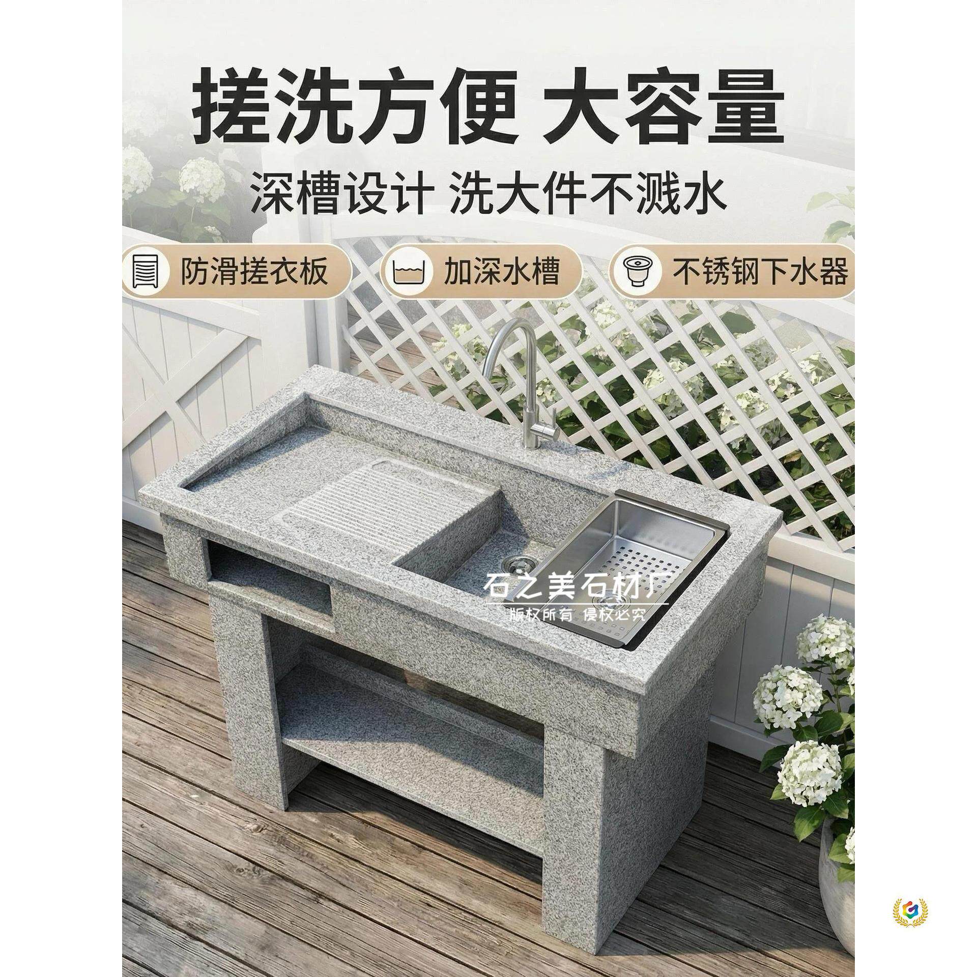 花岗岩水池大理石洗衣池带搓衣板阳台室外庭院子水槽洗手台盆一体