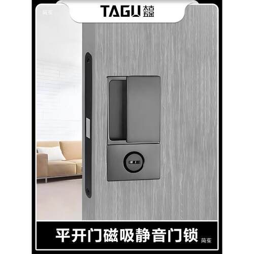 ABWAVE平静面锁平面移门锁GWave把手隐形磁吸无音门锁单面双面门