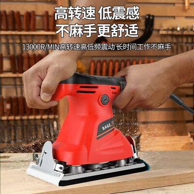 墙功率手持平大板砂纸机家具木218材光平面打磨面腻子抛光机木工