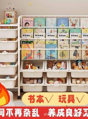 儿书童架书本具收纳架一体落玩地移动置物架简收纳家83308用易书