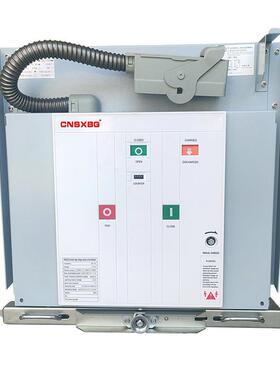 ZN63A(S1)-12手车式户内真空断路器10KV高压柜FSG开)关柜内固定V