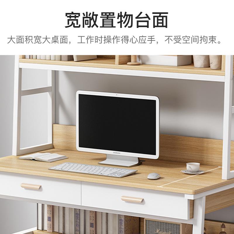 约简户现代小型书桌GHT书架组学合一体家用阳台书房学生写字电脑