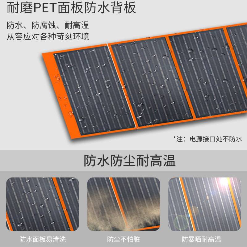 跨境18V太阳能板折叠包500W便携式旅行户外露营太阳能充电专用