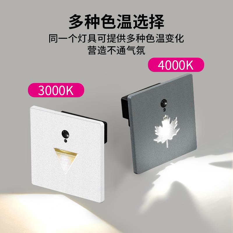 梯1286型嵌式枫叶人体感应地脚灯过道楼台阶三角1190-F?形入庭院