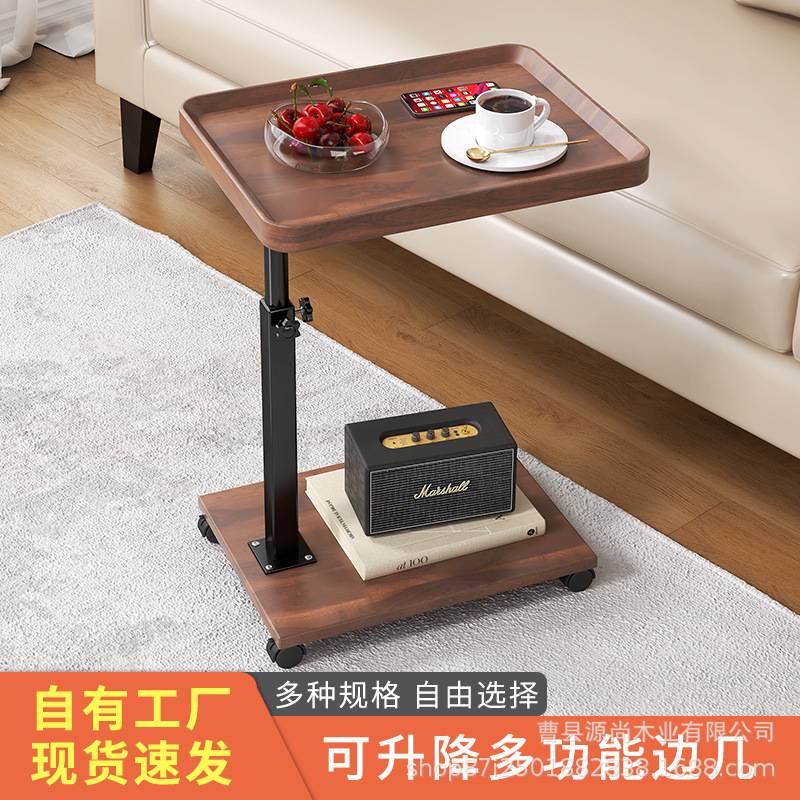 跨境 卧室置物架简易出租屋客厅沙发角几升降边几可移动小桌子