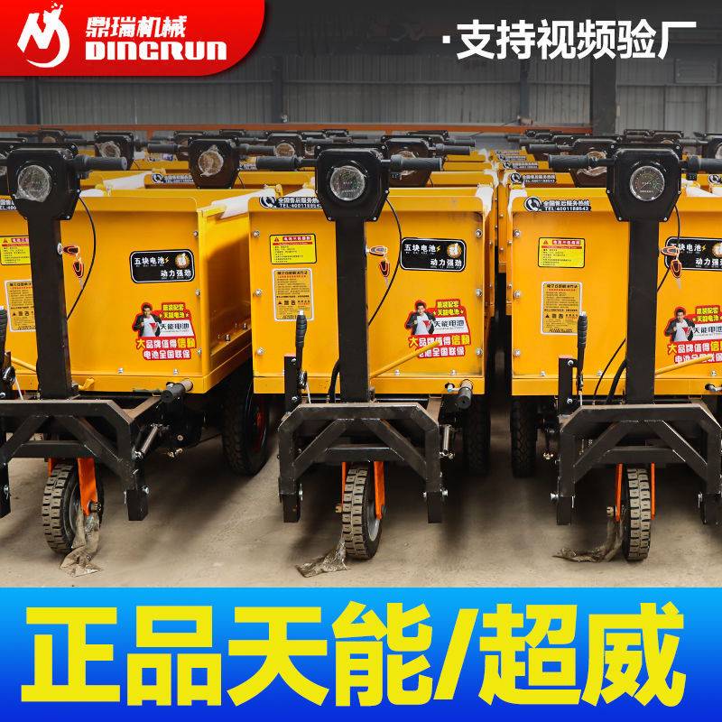 电动灰斗车建筑工地用手推自卸翻斗车工程果园砂浆养殖三轮车其它