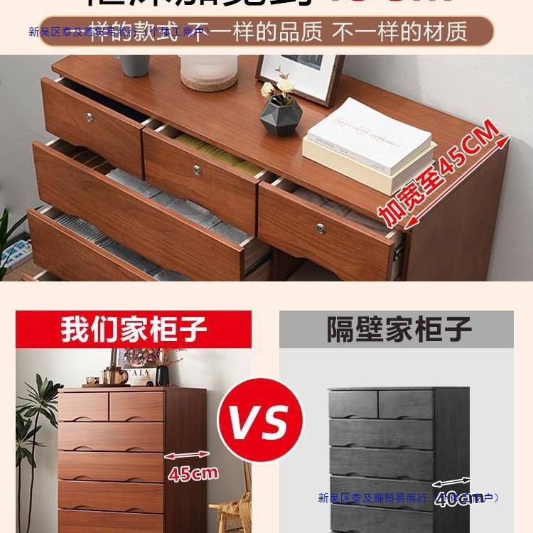 实木五斗柜简约现代储物柜卧室收纳柜客厅抽屉柜七斗收纳柜子斗柜