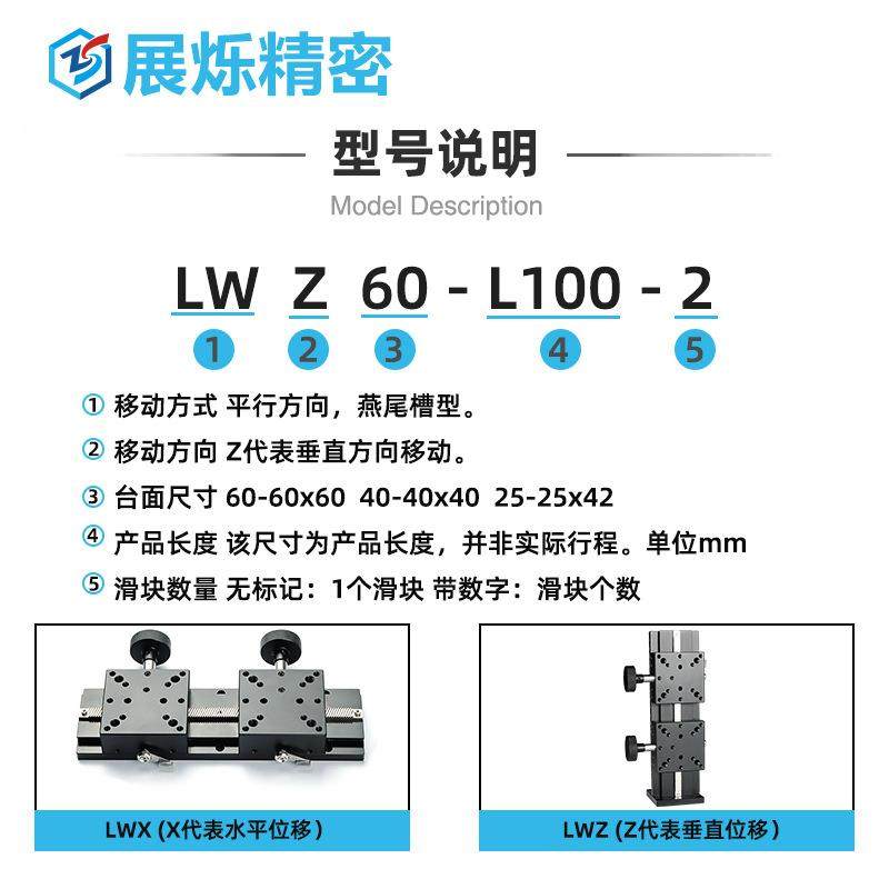XZ轴位移平台条E-EM02/E-6EIMI2手动GWJ升降齿轮齿燕尾槽位移滑台