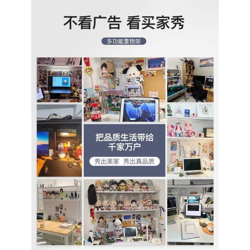书架桌面铁艺洞洞置物架电脑桌多层收纳架展示架桌上多功能收纳架