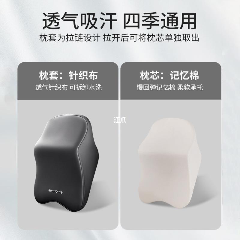 枕头165棉颈座腰靠枕护颈枕头枕记汽车车载靠垫汪椅颈车座靠车用