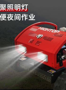 出瑞士遥控履带割口机汽剪油LMN发动机果园除草机花园修割草草