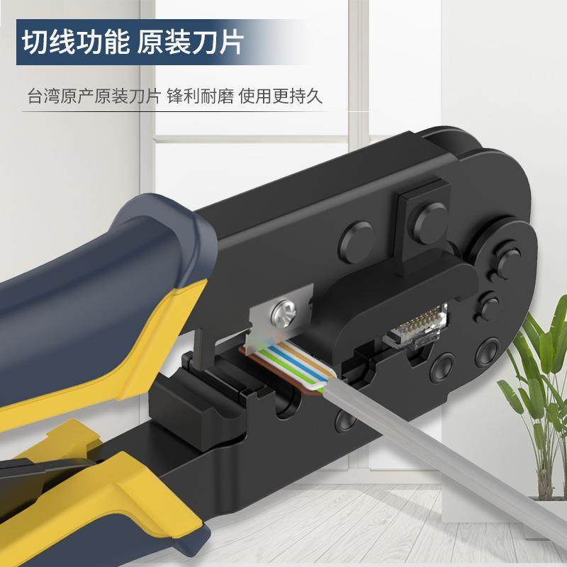HT-68R多功能网线钳子水5晶头钳网双HT-568R用压剥剪钳工具