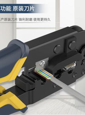 HT-68R多功能网线钳子水5晶头钳网双HT-568R用压剥剪钳工具