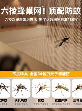 202新MSCK-木款儿童防摔蚊5帐家用卧室安装蒙古包婴儿防止掉床包