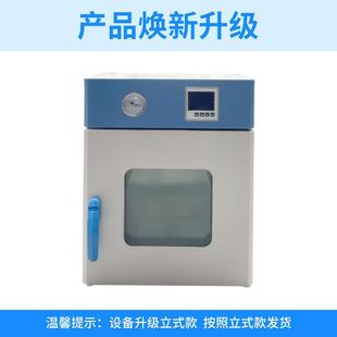 电热温真空干燥箱实室真空烘2箱D恒ZF验 600A940工业真空烤箱烘干
