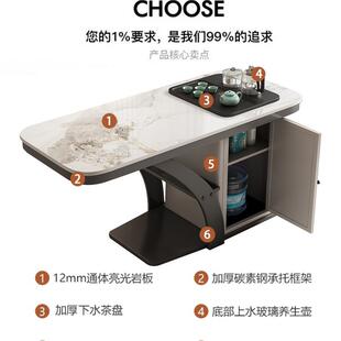 阳轻岩板茶桌椅组合现代小户型茶几客厅家奢用小台茶台KGI烧水壶
