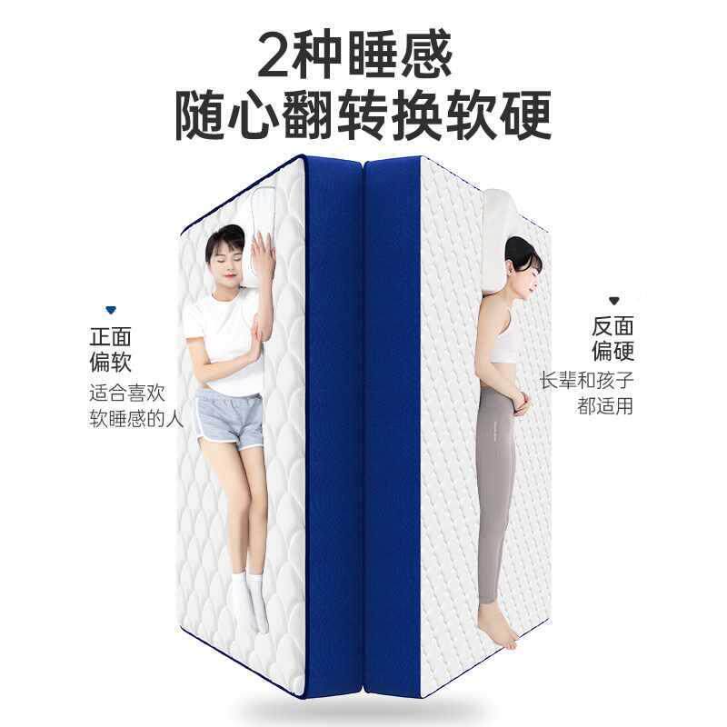 盒子XZN卷包床垫席思家用卧室胶记忆棉?压乳缩梦海弹簧马酒店床褥