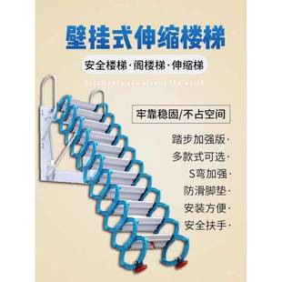 阁楼电动伸楼梯降室内室外家用壁收挂式 升楼 折叠缩APU拉缩伸复式