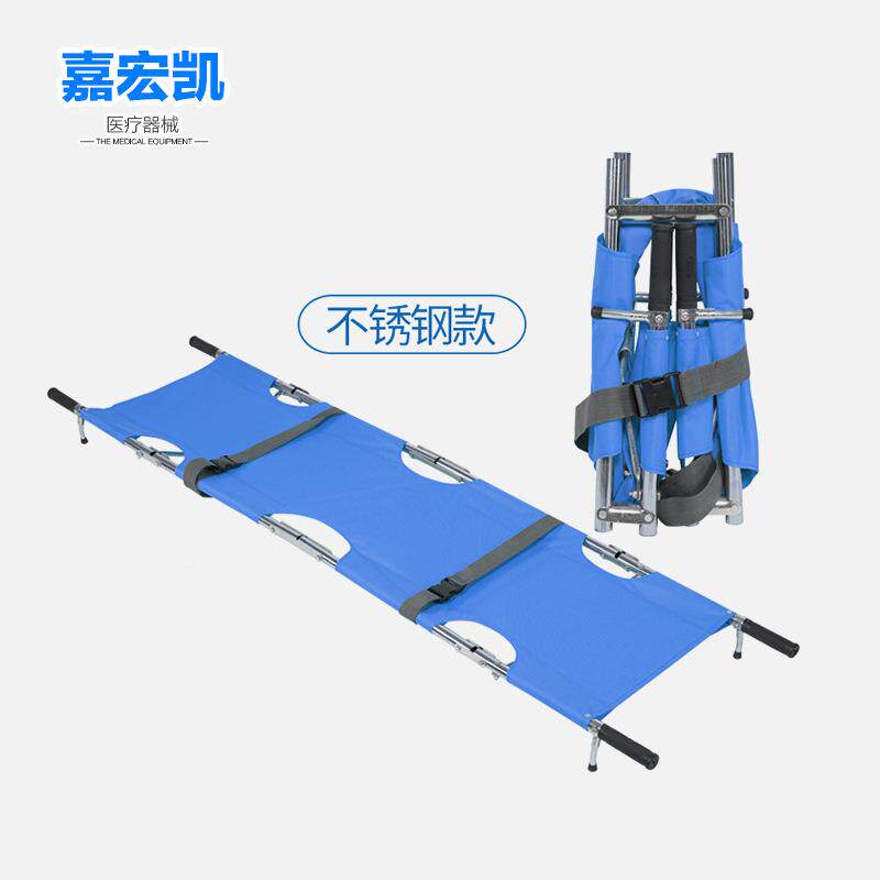 加厚不018锈外四折担架户急救生便携式折叠担钢架多功能家用救担
