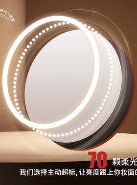 OA大圆镜直led化妆梳妆镜能56121面智带灯补光台式桌美妆镜厂家供