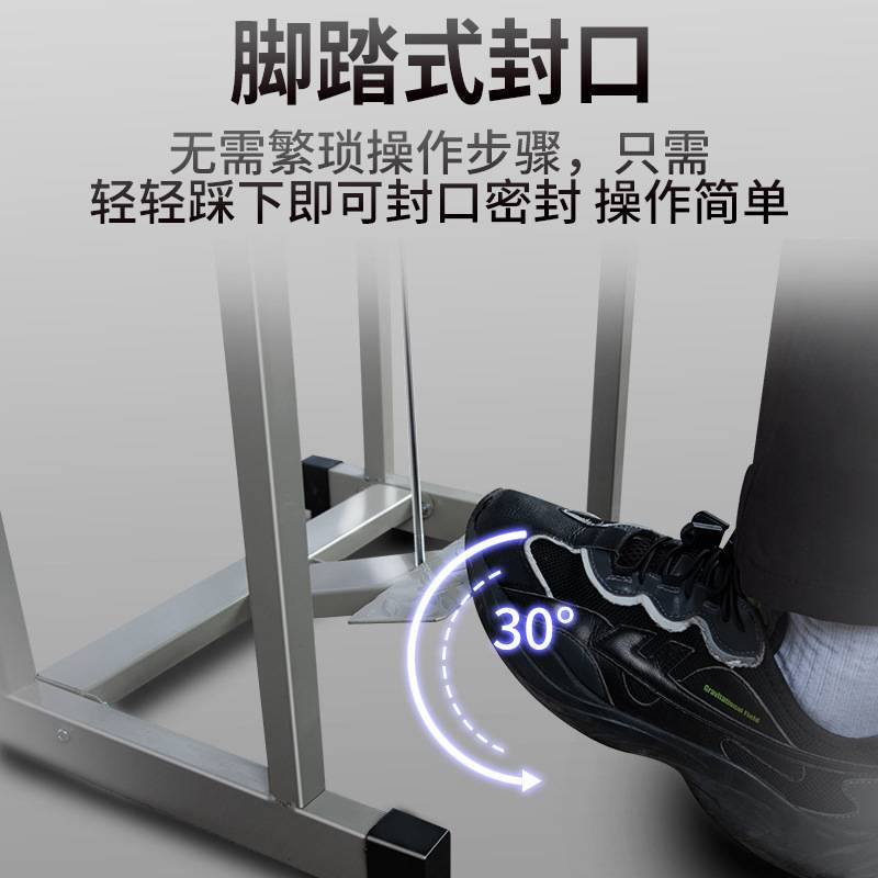 创伍特 SF-400通过式立式脚踏封口机商用塑料薄膜收缩膜封切机包