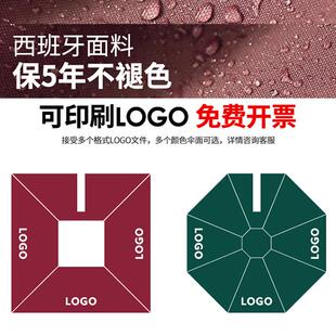 户外720遮伞露天阳台太阳阳伞太阳能灯伞花园庭院伞摆别摊墅户外