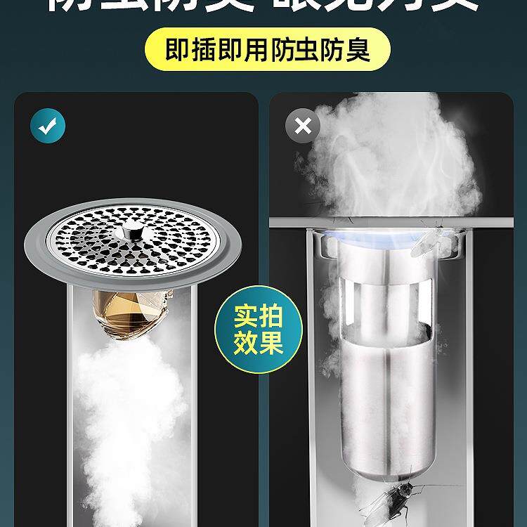 防臭发漏芯卫臭生间通用D11不锈防虫毛过滤网下水管道防返味封地