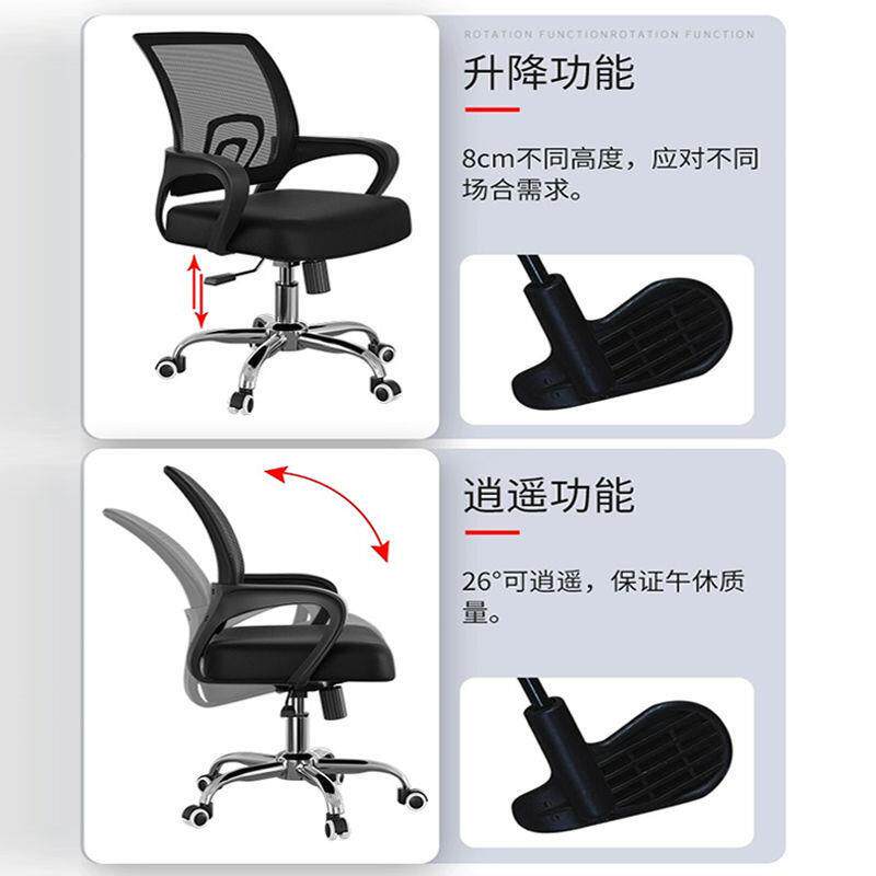 电脑椅舒适久坐家职员椅转椅LWC宿用万向座轮椅电竞椅舍升降办公