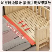实412婴儿拼接床加宽带护栏男木女孩单人床边床儿童拼接大床卧室