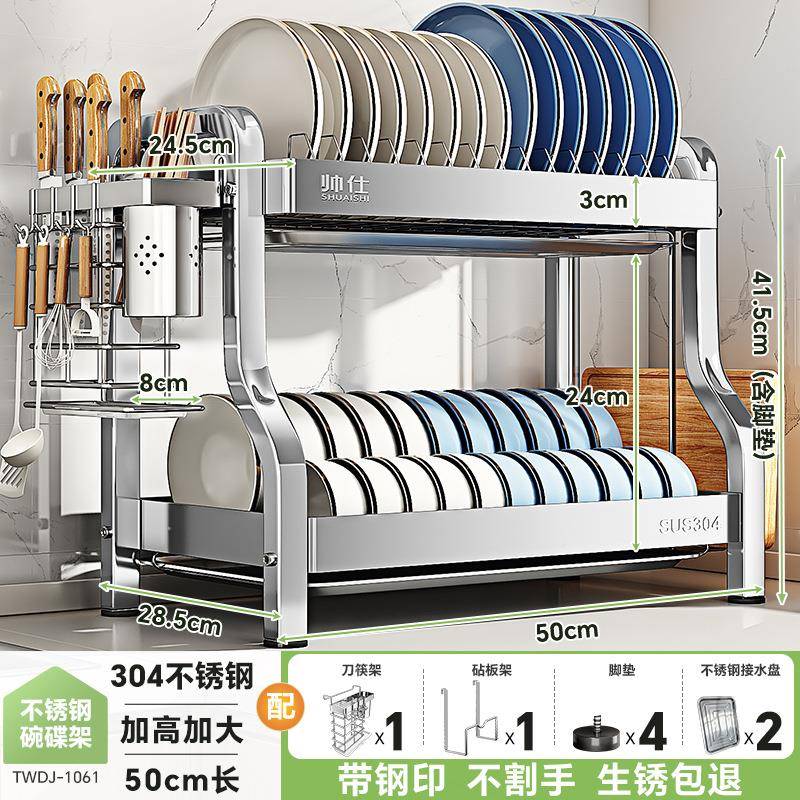 04不3锈碗架厨碟房置物架多功能M8Q88QE9放碗筷碗盘沥水架碗收纳
