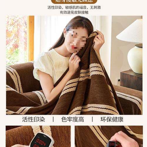 沙发巾205新款四季通整用防猫2抓F5M8M57H人三位全盖式一张沙发套